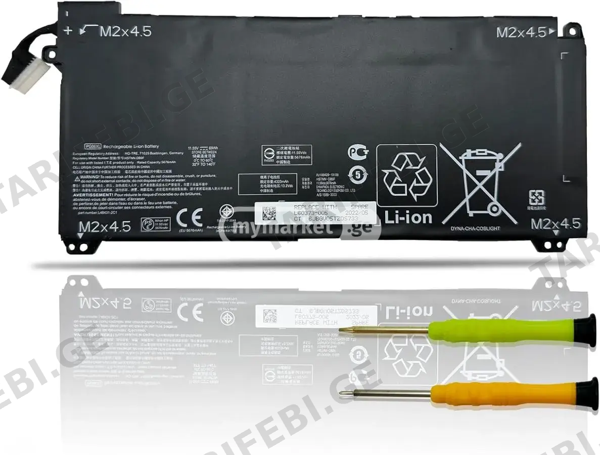 HP Omen 15-DH 15T-DH000 ბატარეა PG06XL battery