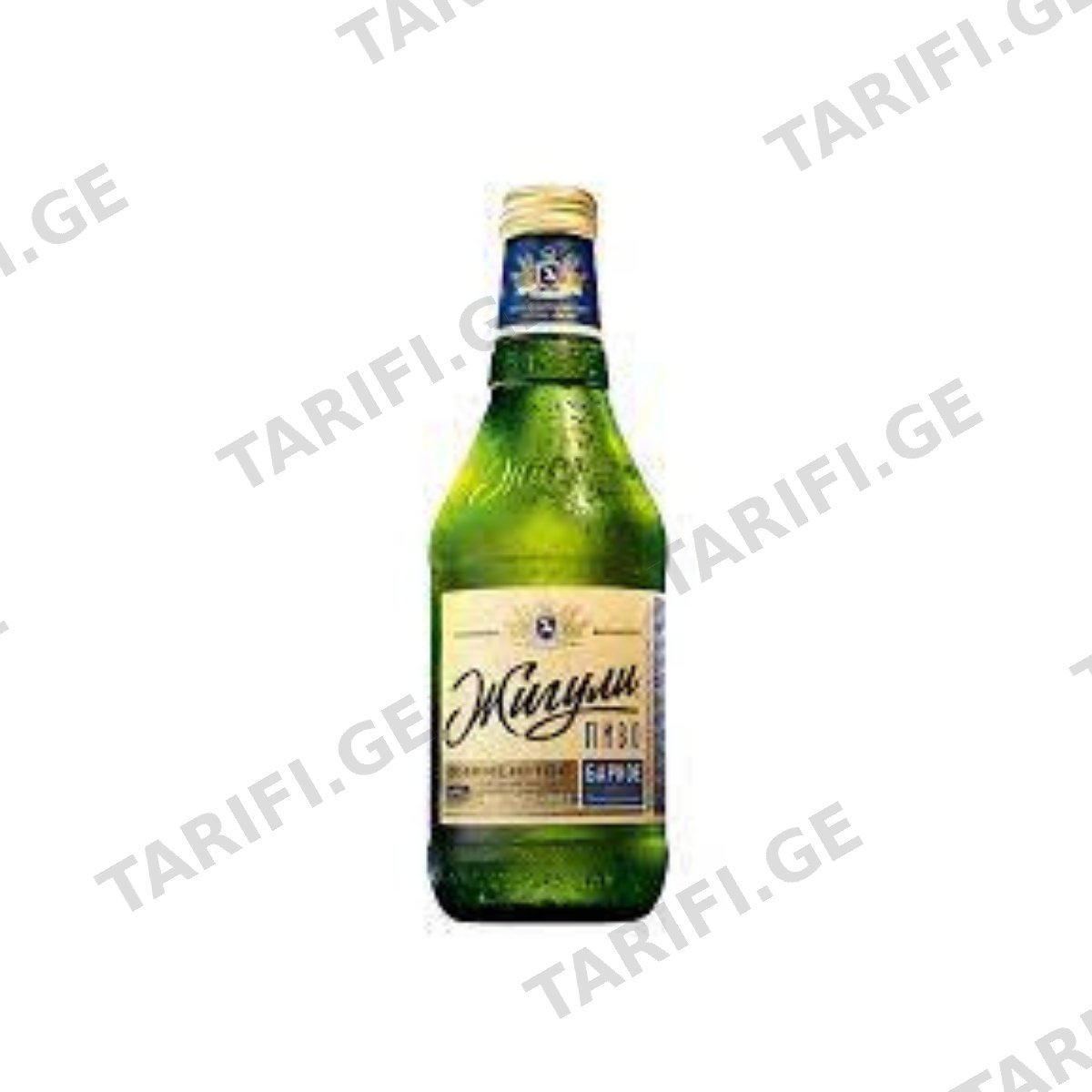 ლუდი "ჟიგული" 0,9ლ