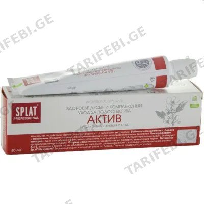 კბილის პასტა SPLAT ACTIVE (40 ML)