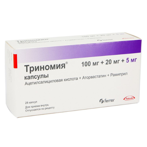ტრინომია კაფსულა 100მგ+20მგ+5მგ #28