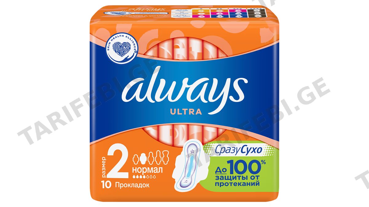 ოლვეისი ულტრა ნორმ