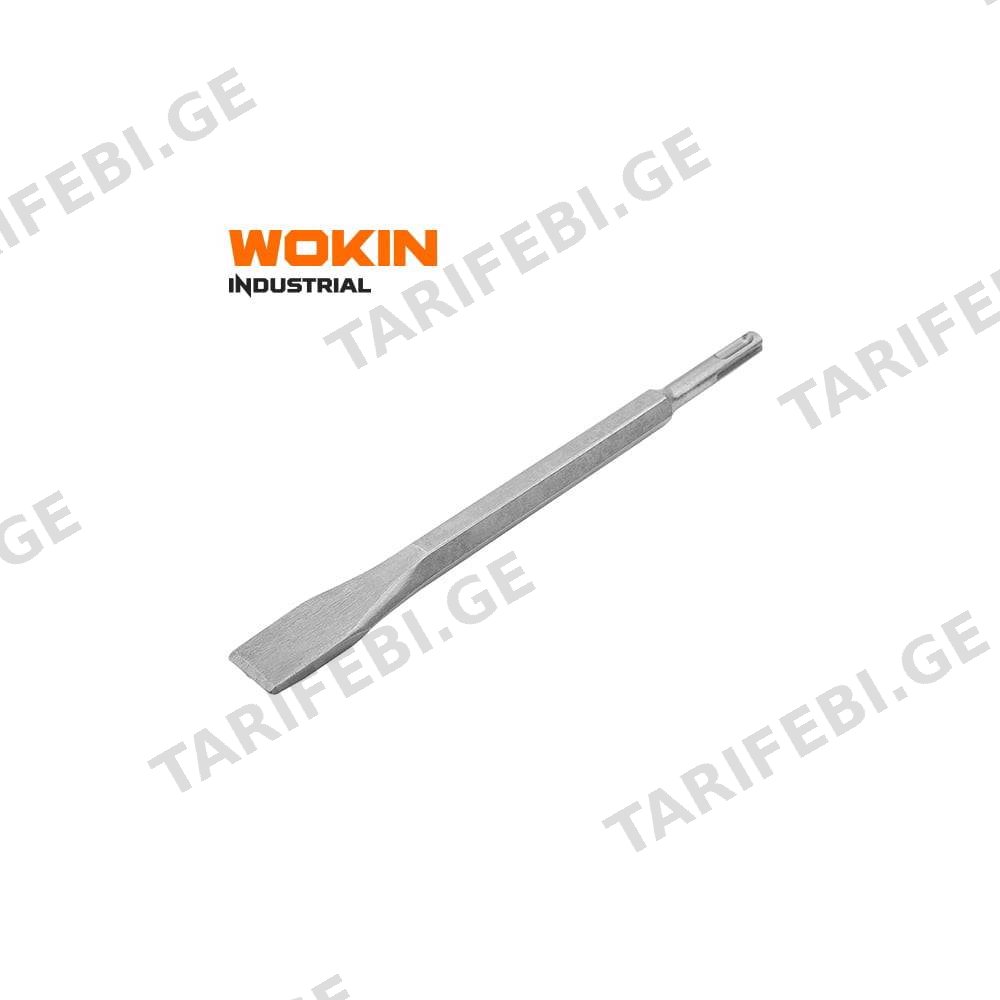 სატეხი ბრტყელი Wokin 752802, SDS-Plus Flat Chisel (INDUSTRIAL), Silver