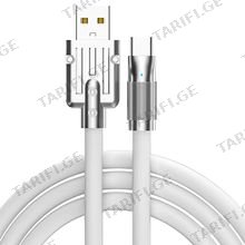 CC180 TYPE C 1.5 M სუპერ სწრაფი კაბელი თეთრი