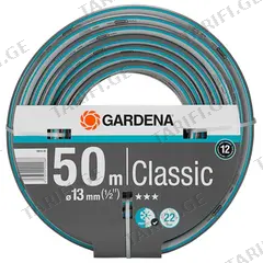 შლანგი Gardena Classic 18010-20 1/2" 50 მ