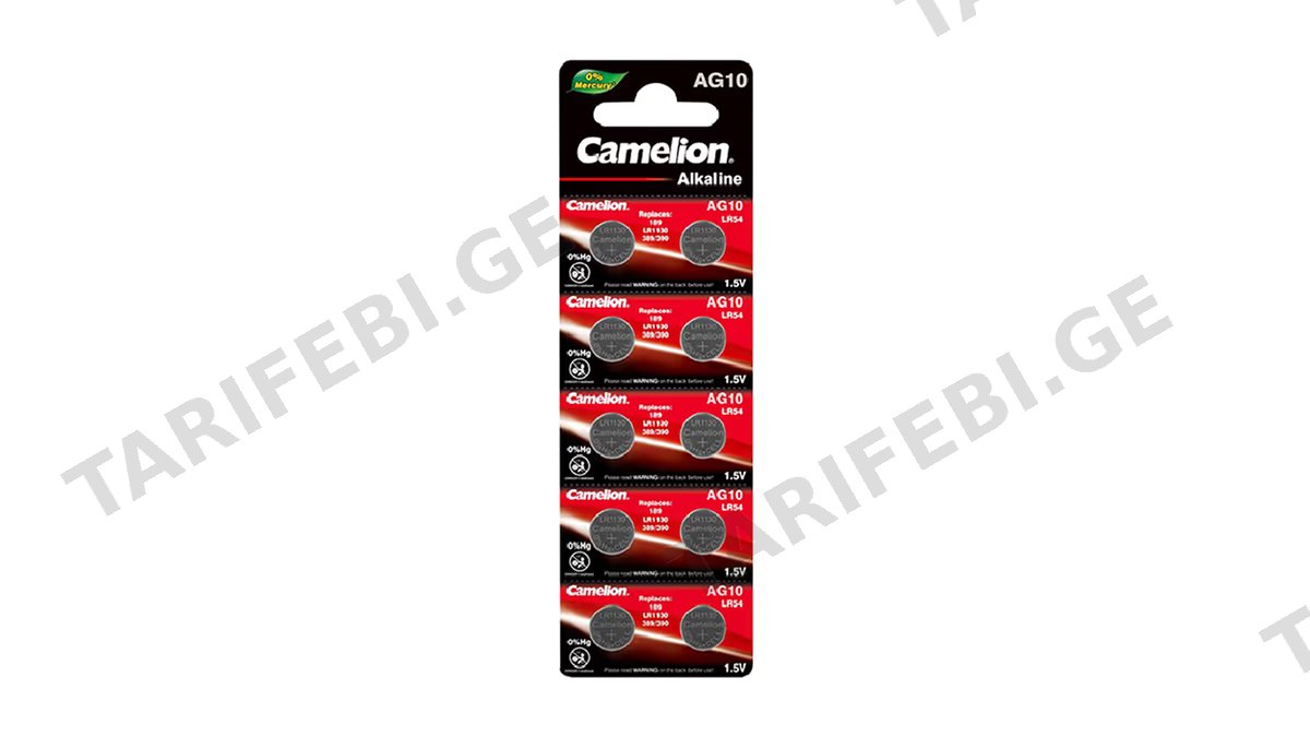 Camelion Alkaline AG10/LR54 ელემენტი (1ც) (54981)