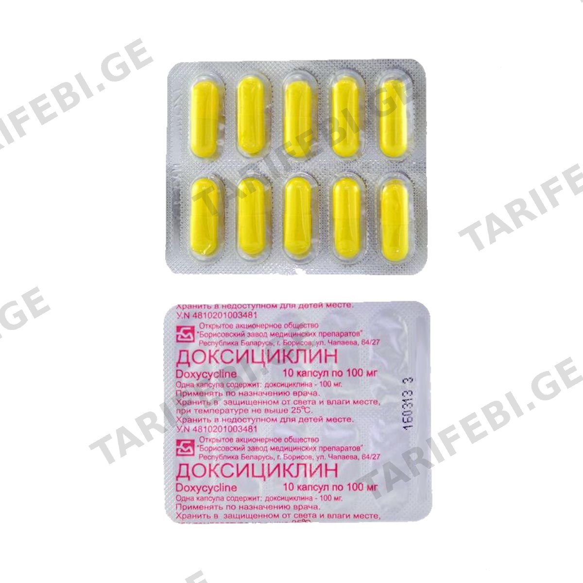 დოქსიციკლინი - DOXYCYCLINE 100მგ 10 კაფსულა