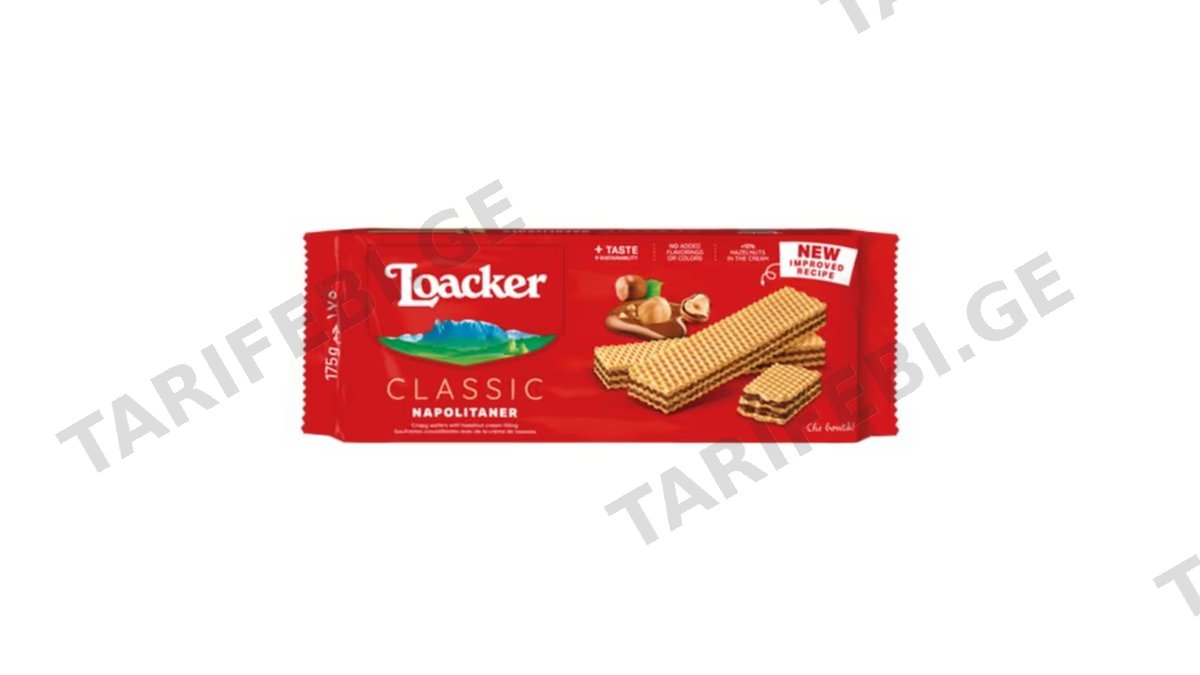 "LOACKER"- ვაფლი კლასიკი ნაპოლიტანერი 175გრ