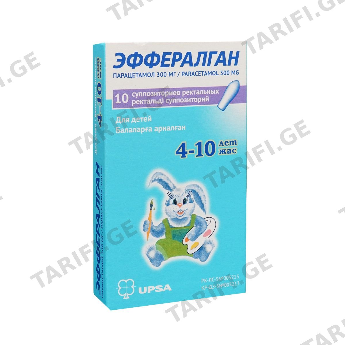 ეფერალგანი სანთ. 300მგ N10