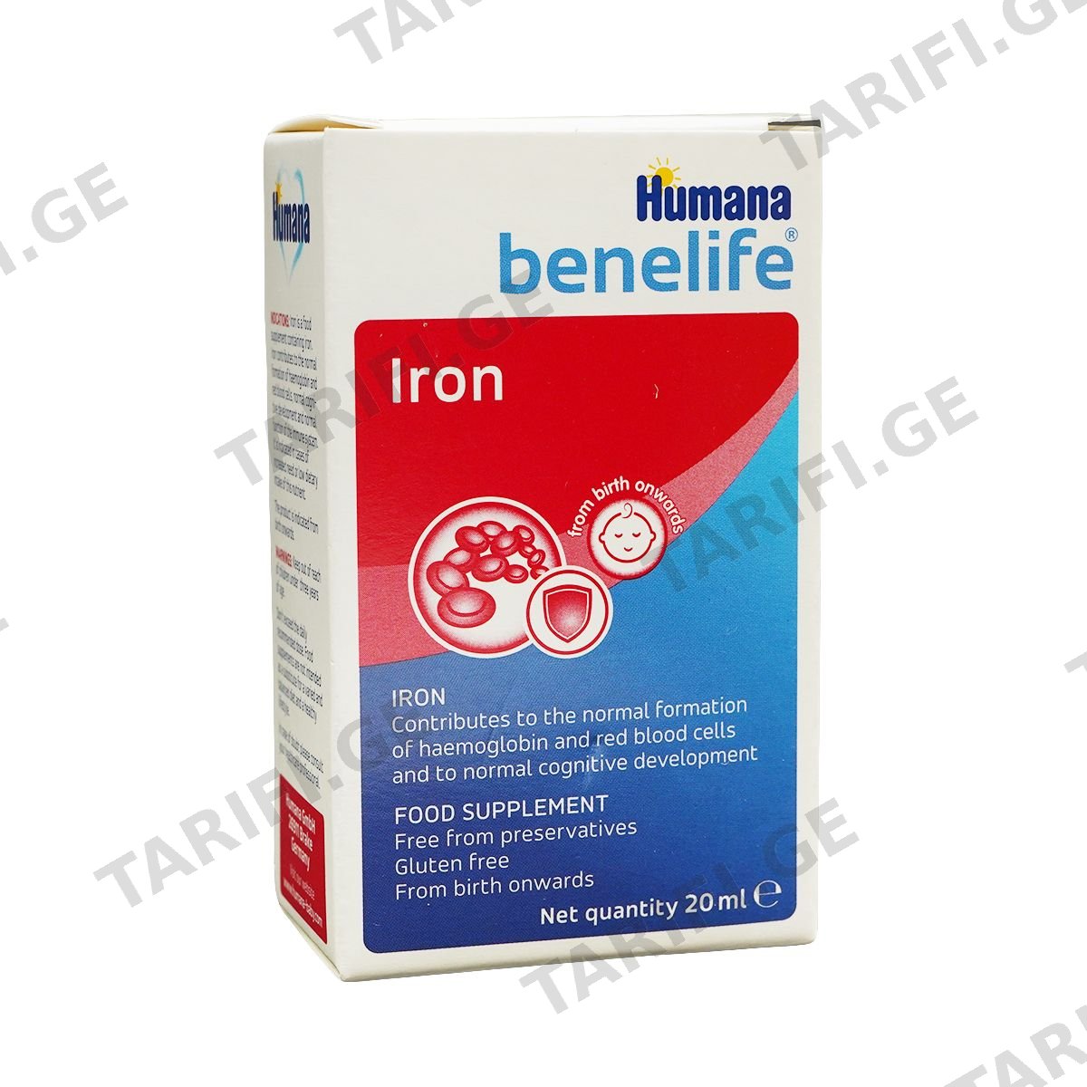 ბენლაიფი რკინა - Benelife Iron 20მლ 3645