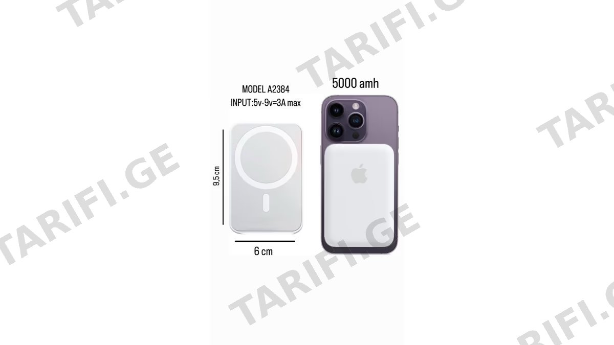 Wireless Magnetic Charger Battery Pack 5000Mah