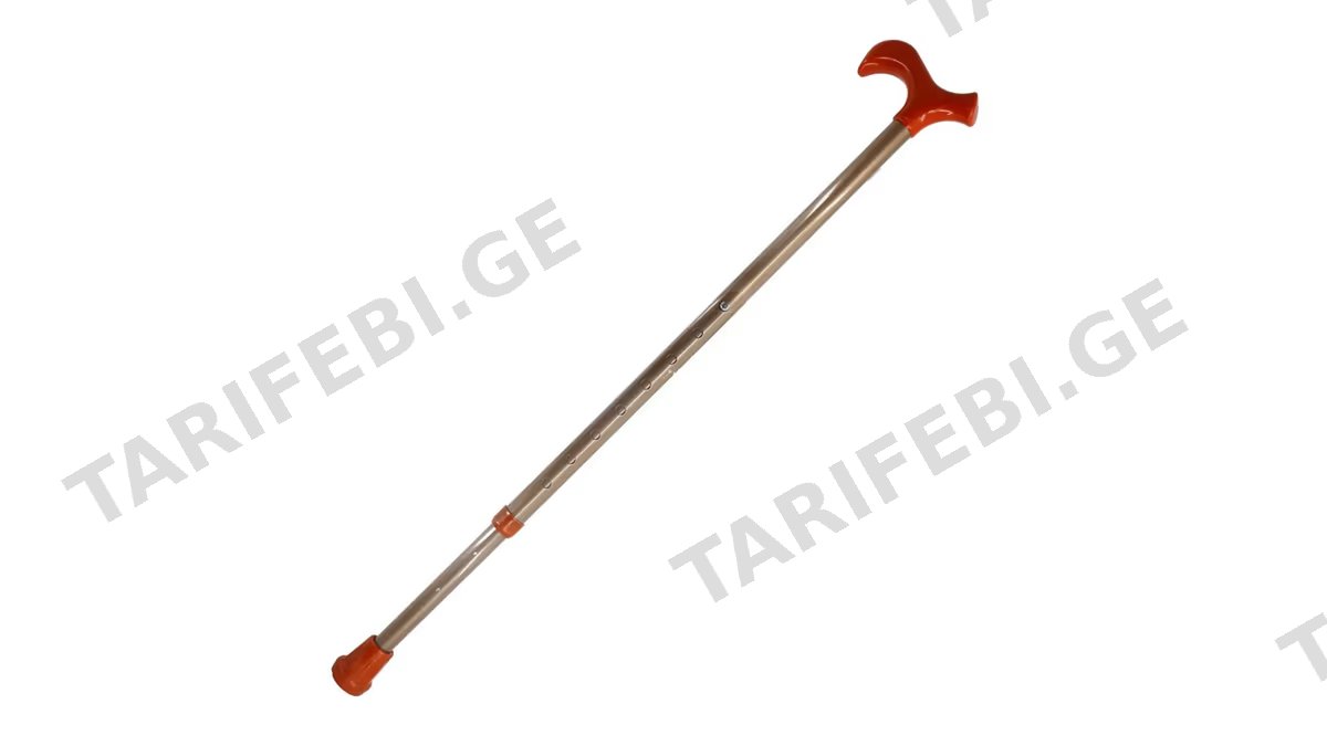 ხელჯოხი 786 ლუქსი *