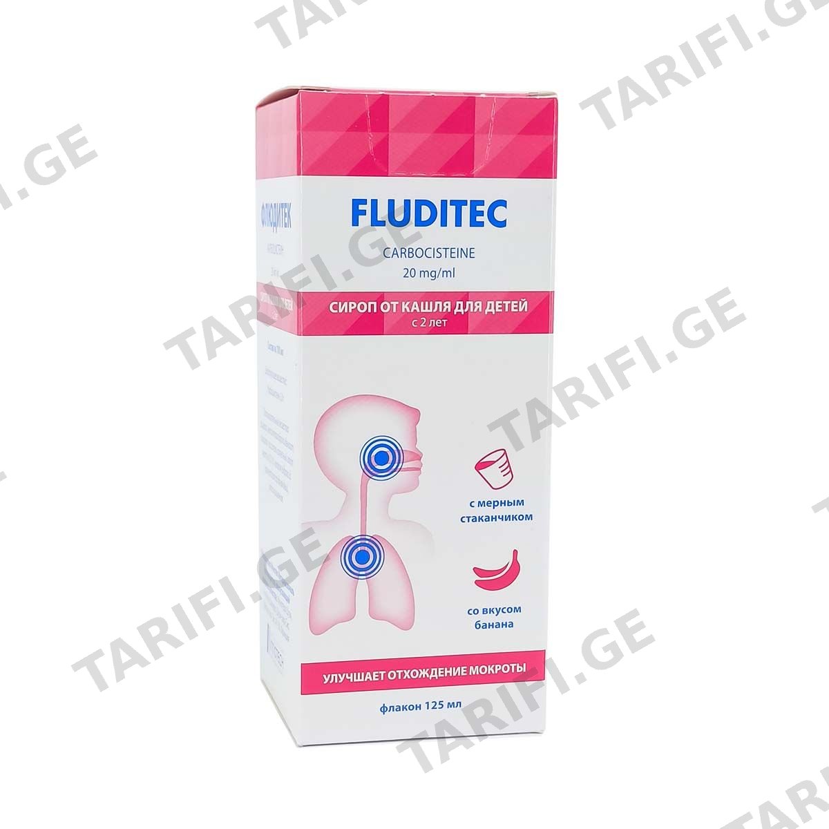 ფლუდიტეკი სიროფი - Fluditec syrup 2%
