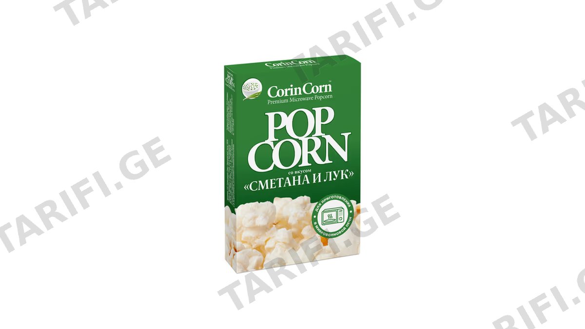 CORIN CORN ბატიბუტი არაჟნითა და ხახვით მკრტლ-85
