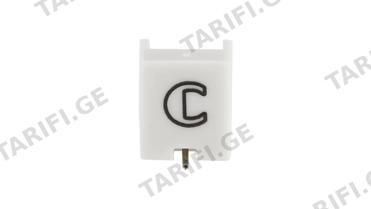 Crosley NP15 Replacement Needle
