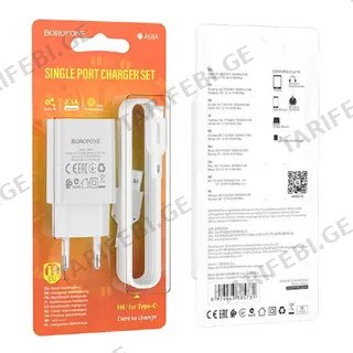 Borofone Ba74a Charger Set Lighting