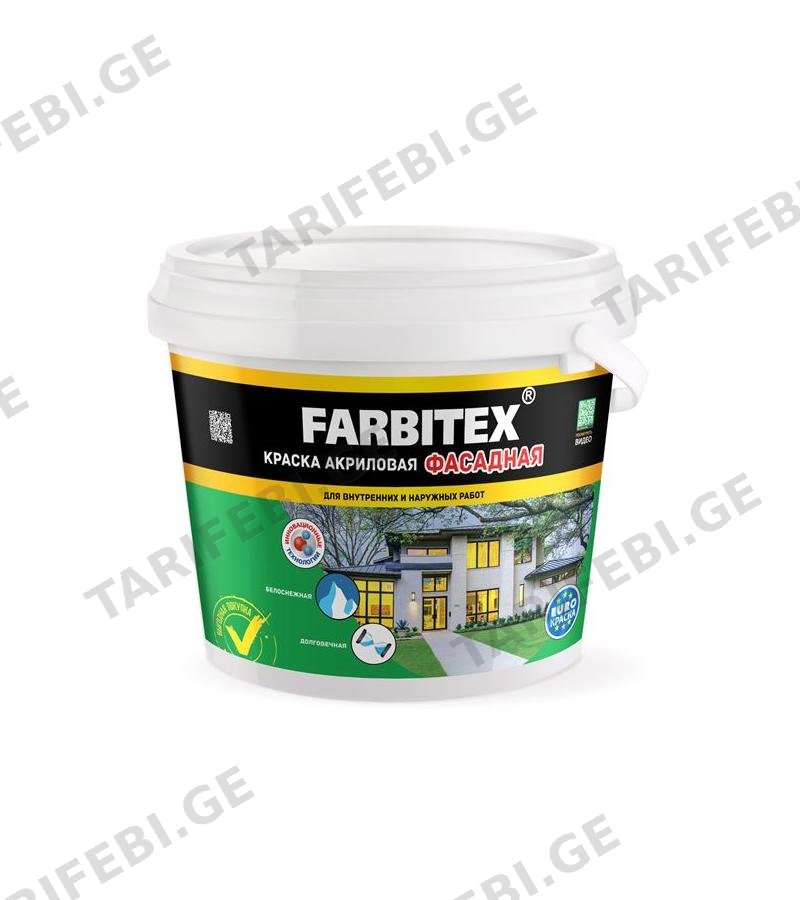 საღებავი FARBITEX фасадная 25კგ.