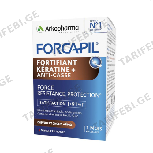 ფორკაპილი კერატინი+ კაფსულა #60