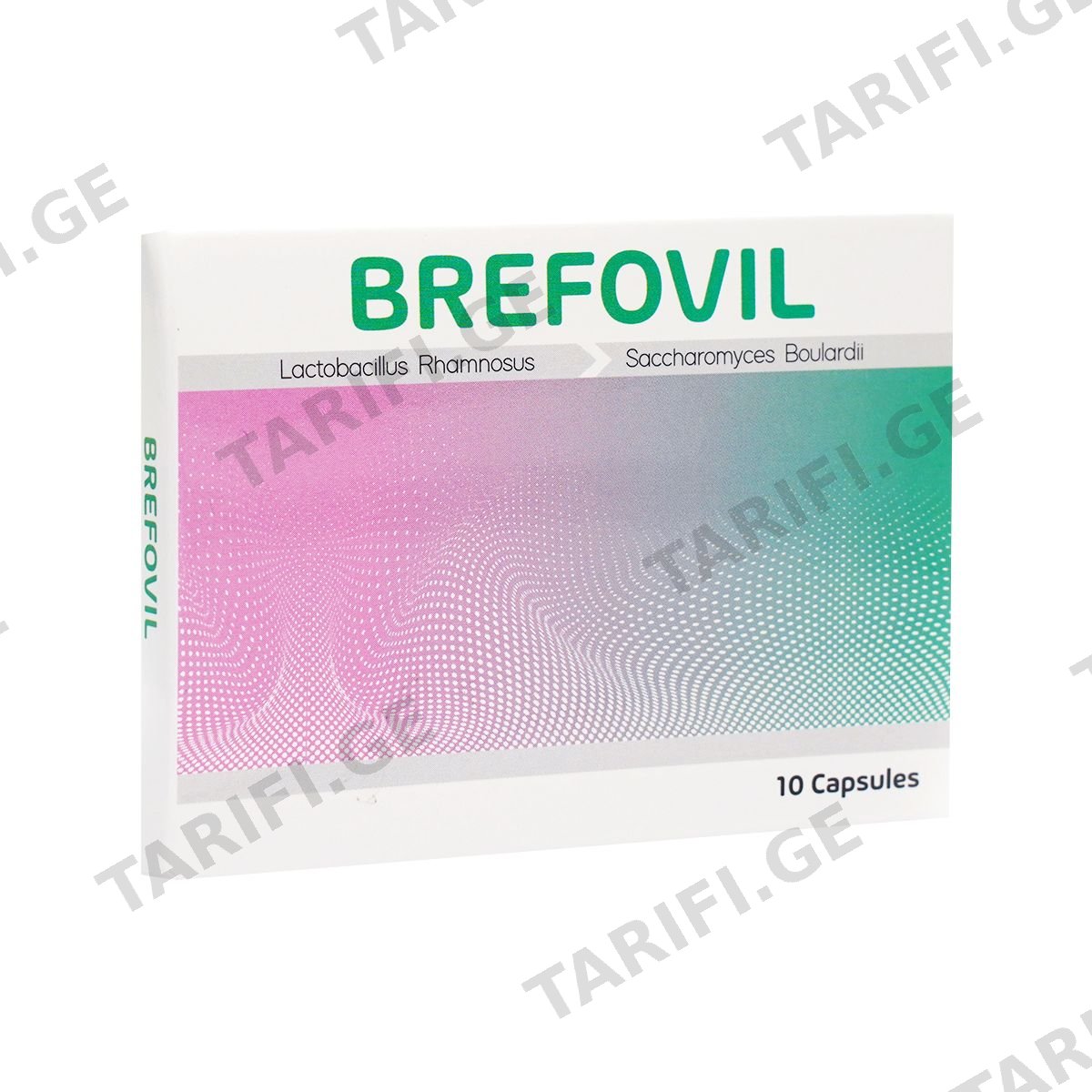 ბრეფოვილი - Brefovil 10 კაფსულა