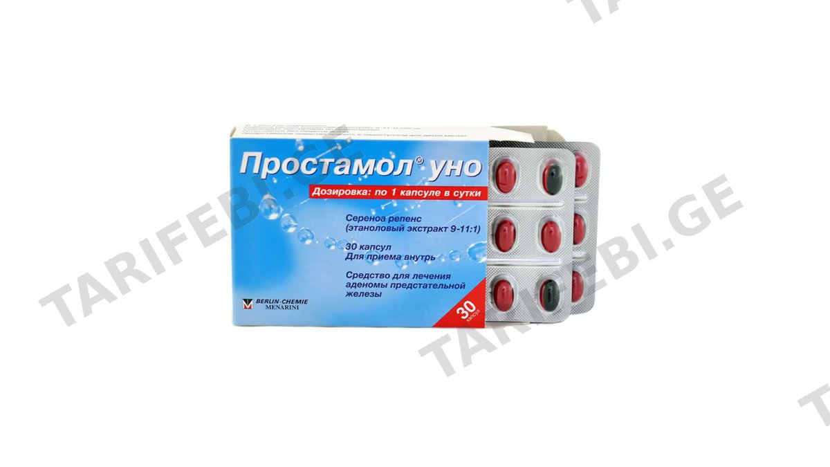 პროსტამოლ-უნო კაფს.320მგ.N30 (2X15)