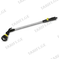 პისტოლეტი სარწყ. Karcher Plus