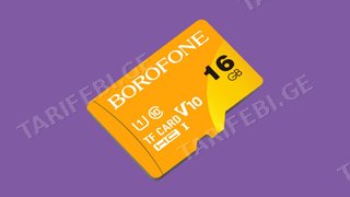Borofone - SD Card 16GB
