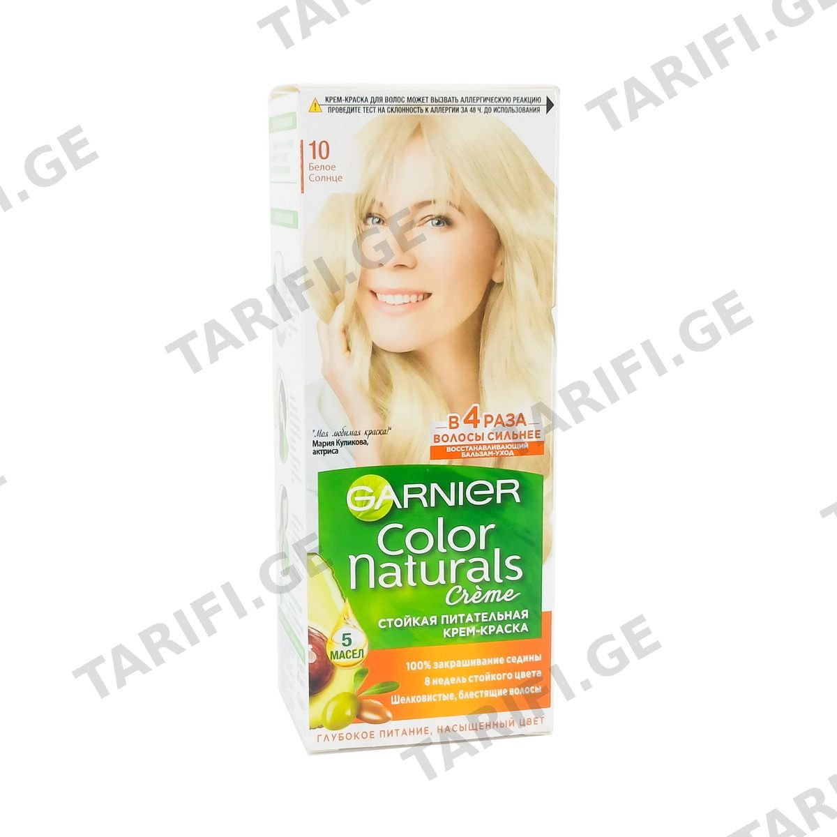 თმის საღებავი Color Natural N10 გარნიე - Garnier