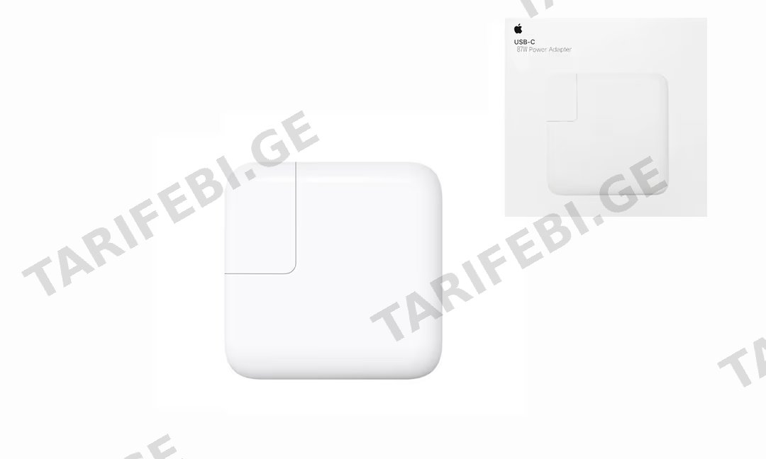 87W USB-C Power Adapter for MacBook