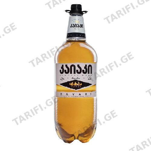 კაიაკი ლუდი პეტი 2.5 ლ