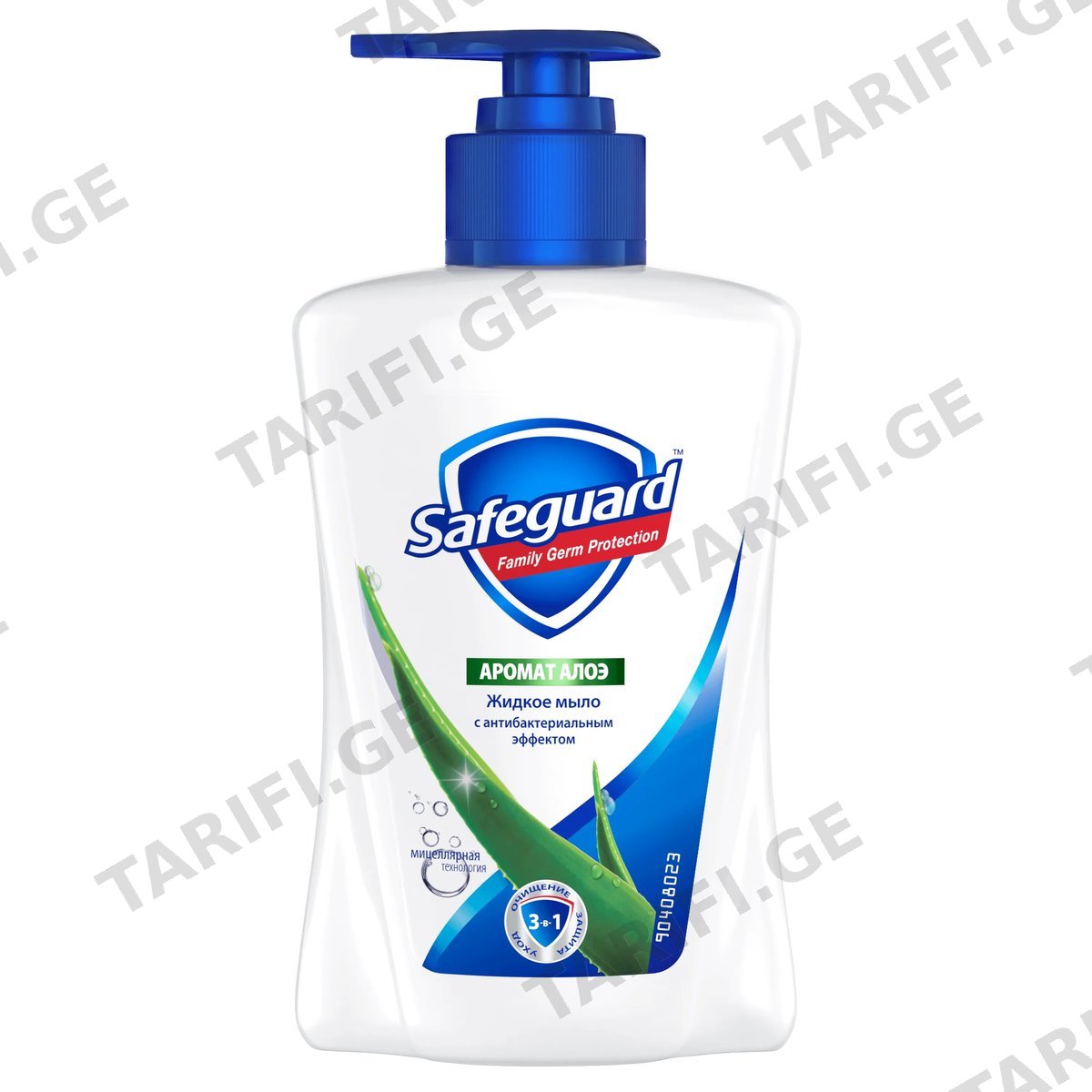 SAFEGUARD თხევადი საპონი ალოეს სურნელით 225 მლ (სეიფგარდი)