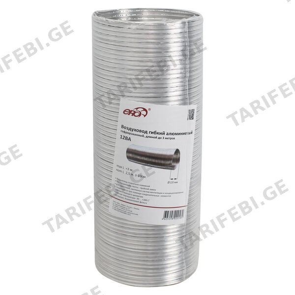 ალუმინის გოფრირებული მილი ЭРА 12BA