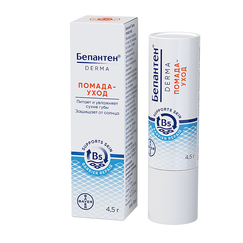 ბეპანთენ დერმა-ტუჩის ბალმი SPF50