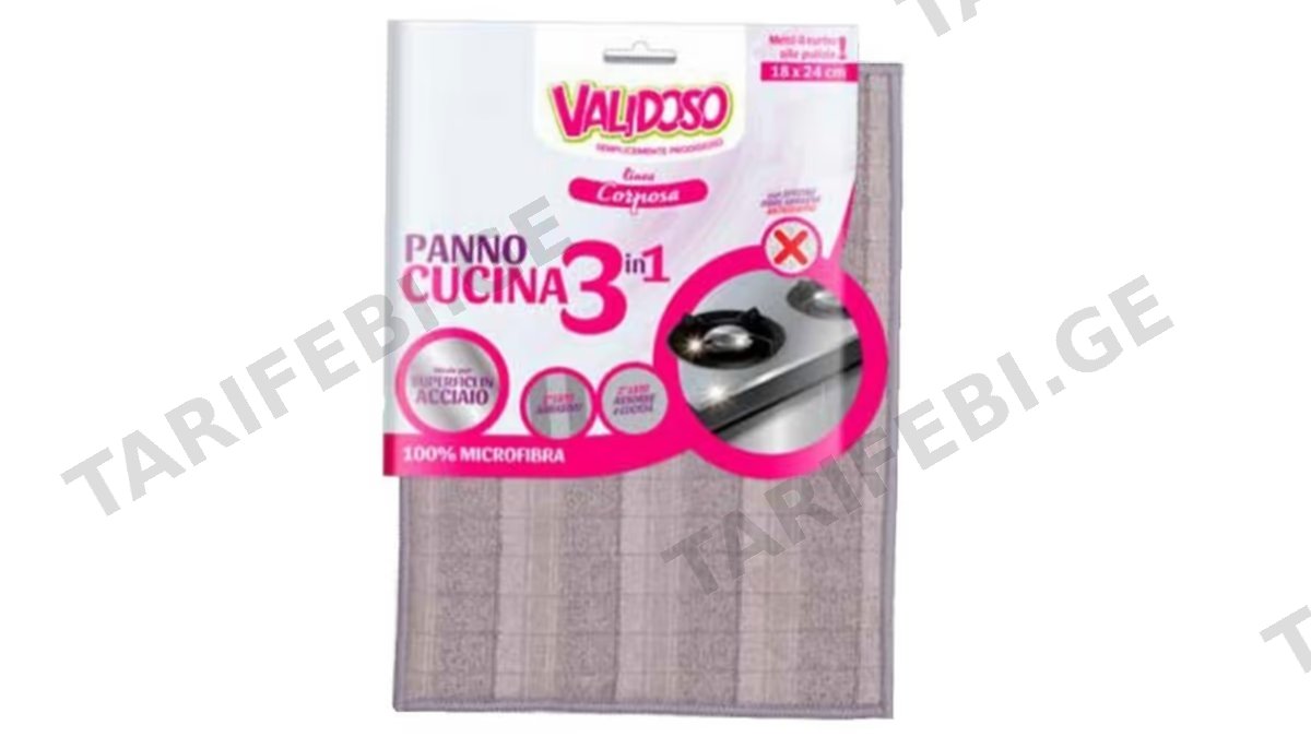 VALIDOSO ტილო 3 ერთში - 18X24