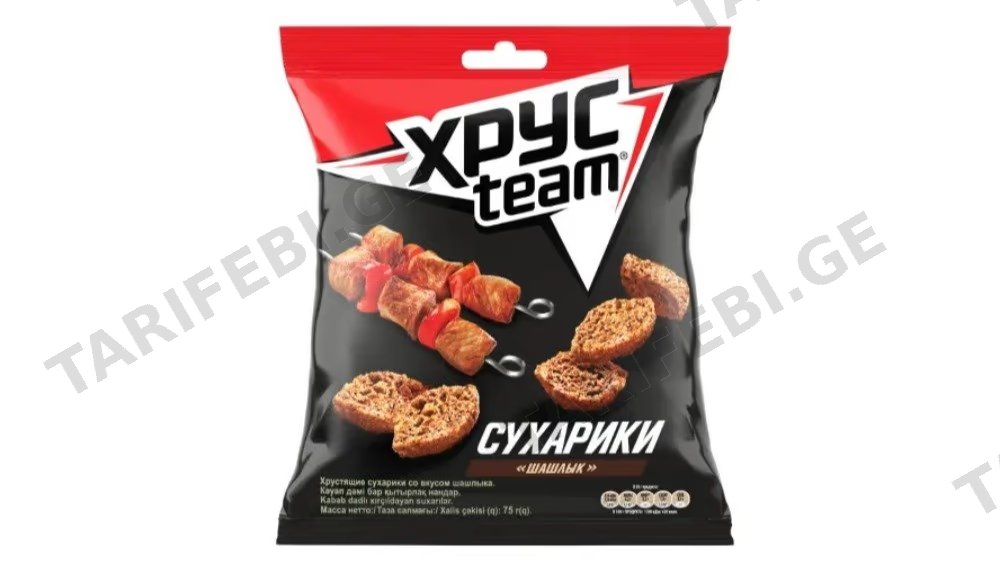 ორცხობილა ხრუსტიმი მწვადი 60გრ