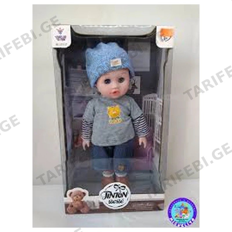 თოჯინა ბიჭი მუსიკალური GOLDEN CHILD GH-H04-16 34 სმ