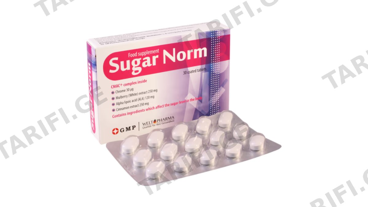 GMP შუგა ნორმი ტაბ.30სე/250მგ/120მგ/250მგ.N30 *