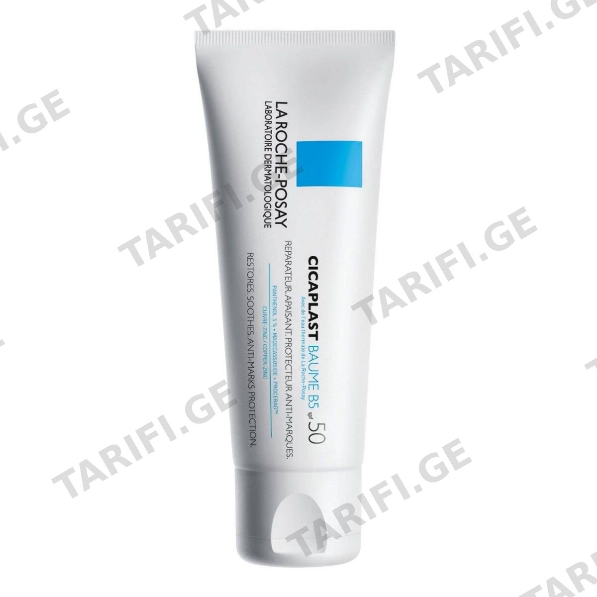 La Roche-Posay Cicaplast Baume B5+ Tinted SPF50 ბალზამი, 40მლ