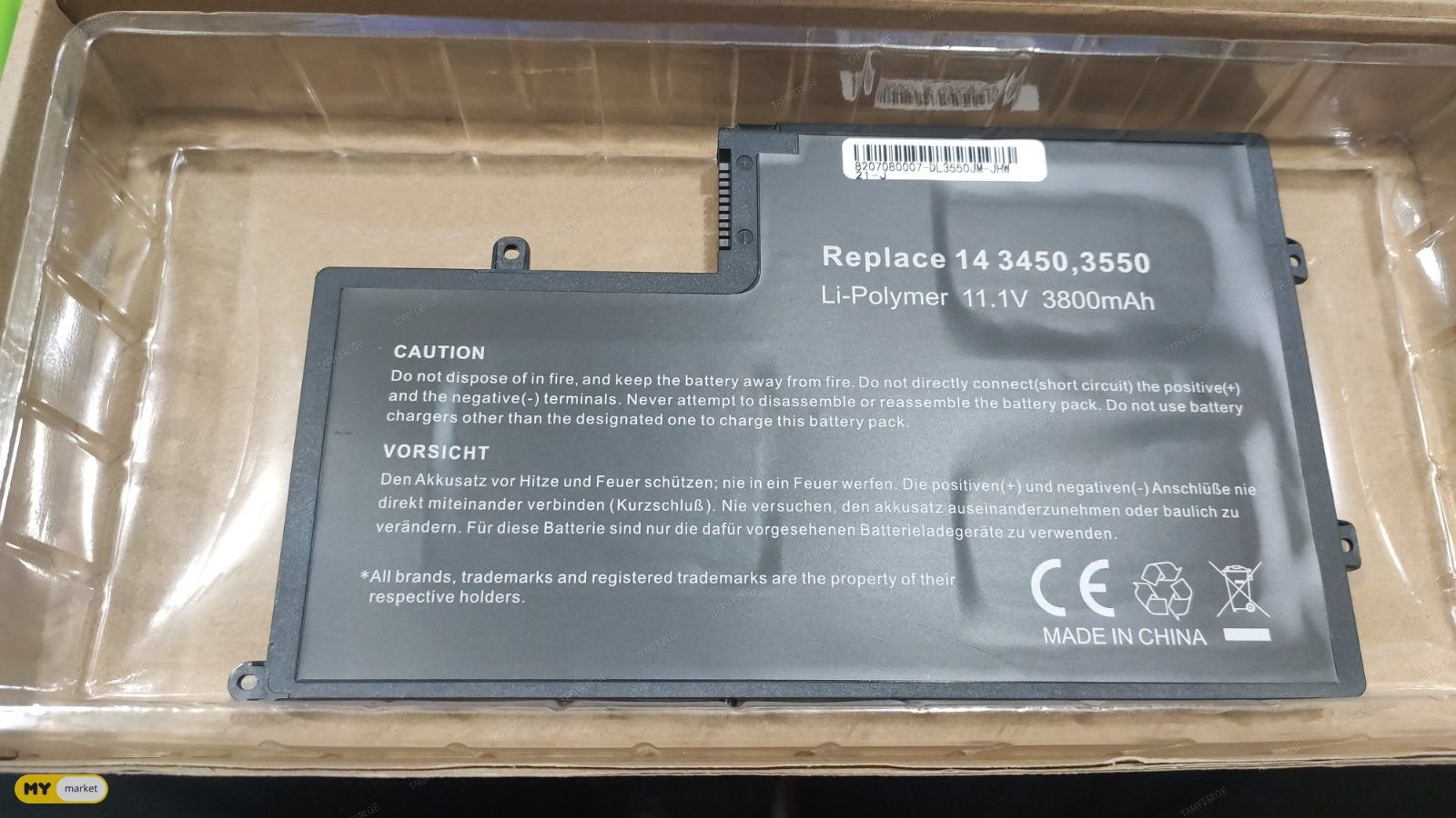 DELL Latitude 3550 Inspiron 5545 TRHFF battery
