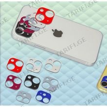 Camera Lens Protector For iPhone 13 / iPhone 13 Mini Black კამერის დამცავები