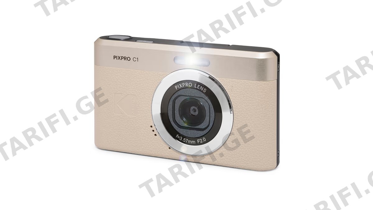 ფოტოაპარატი Kodak Compact Digital Camera Pixpro C1 (Tan)