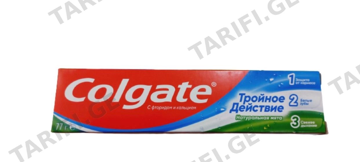 კბილის პასტა ქოლგეითი colgate triple action 50 მლ. კბილის პასტა, 8954