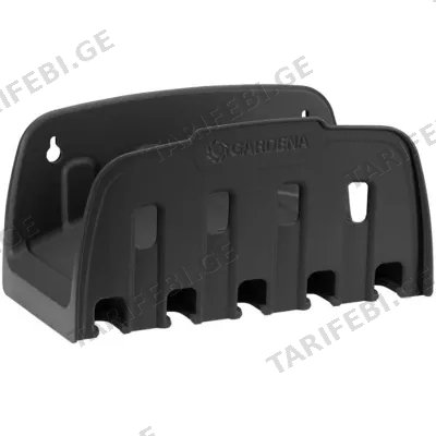 სარწყავი შლანგის დამჭერი GARDENA WALL HOSE BRACKET
