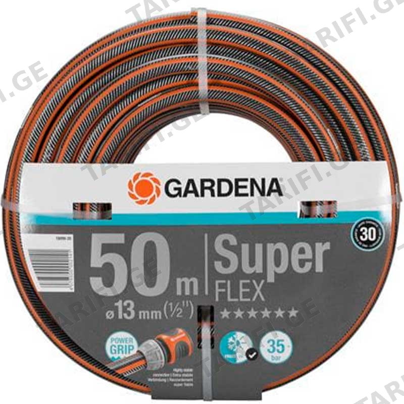 წყლის შლანგი GARDENA SUPERFLEX HOSE (1/2") 50 M W/O
