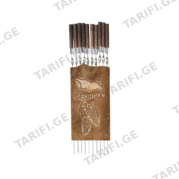 10ც ნაკრები
