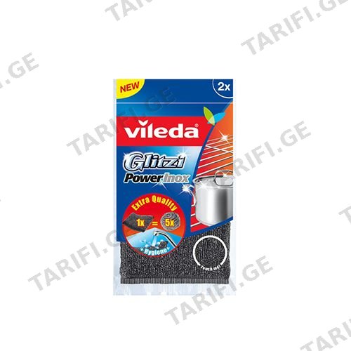 VILEDA სახეხი ინოქსი 2 ც 1ც