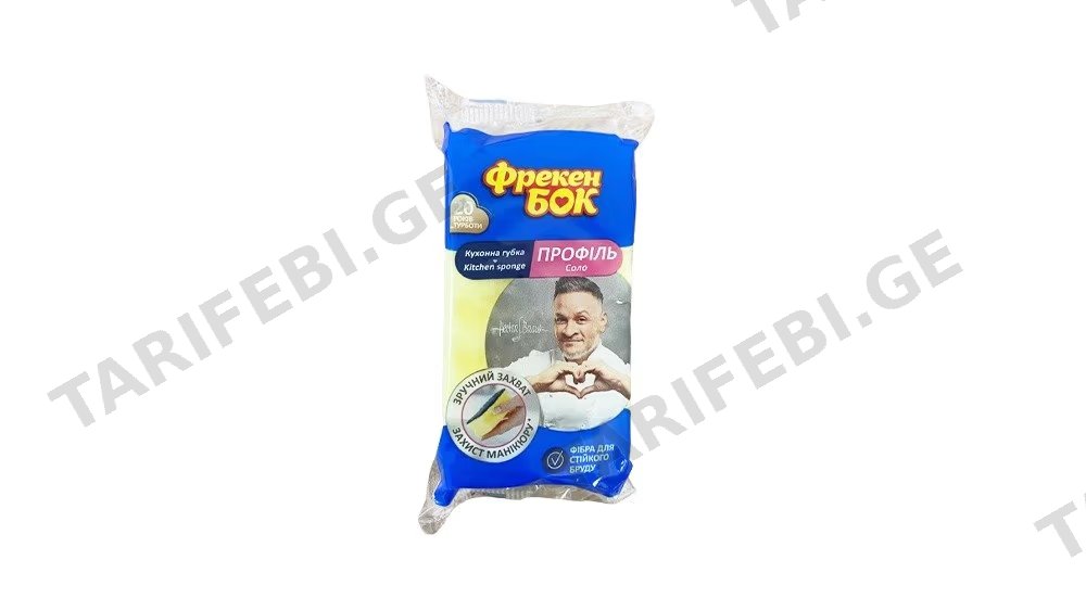 ფრეკენ ბოკ ღრუბელი სოლო 1ც