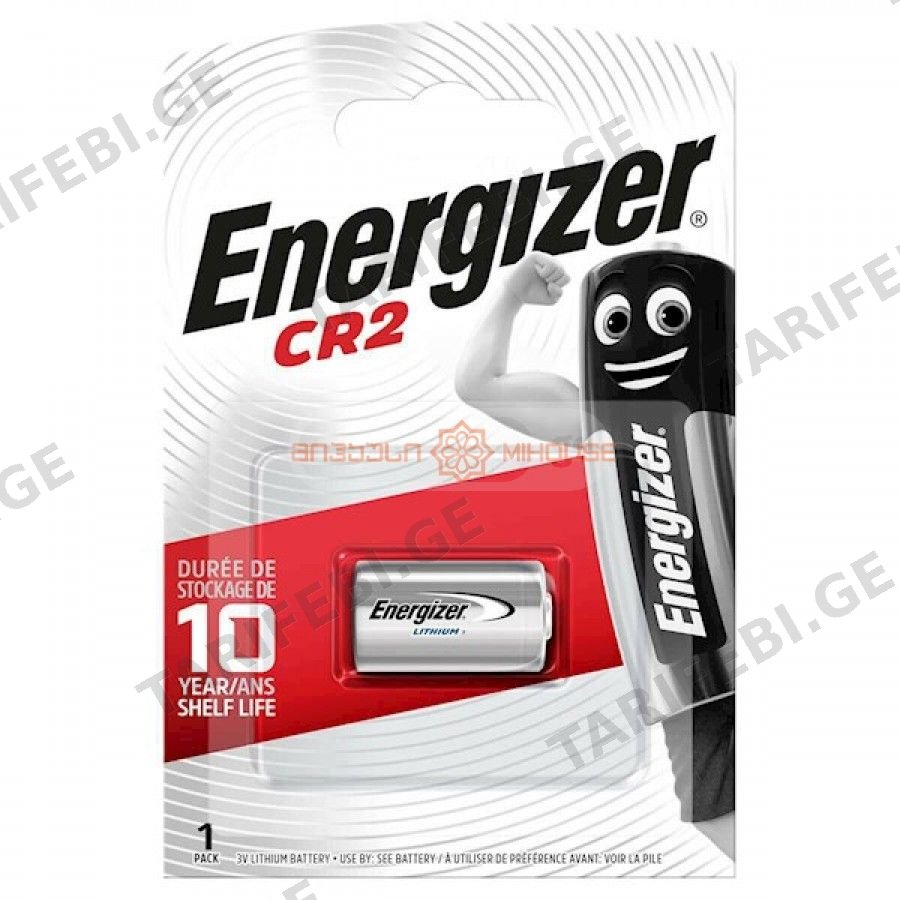 ფოტო ლითიუმ ელემენტი 6429 Energizer CR2 , 1ც შეკვრა CR2 FSB1
