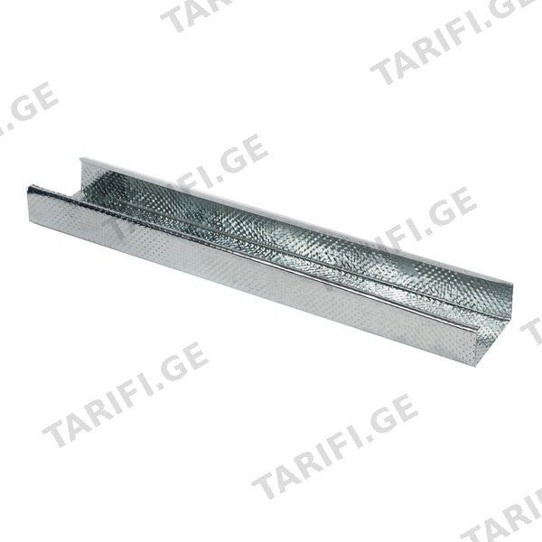 ტიხრის C პროფილი 0.50X150X3000 მმ NOVA