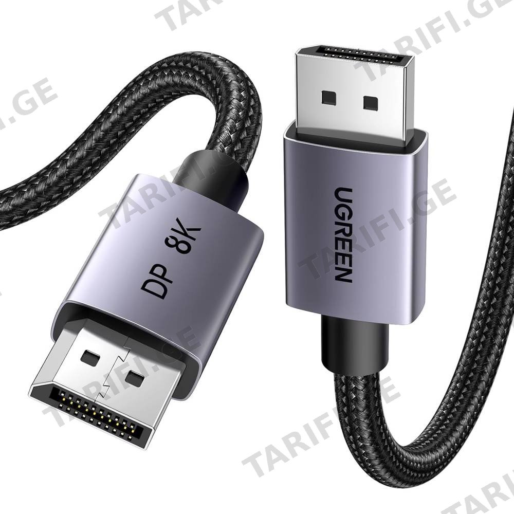 ვიდეო კაბელი UGREEN DP120 (25905), 8K, DisplayPort To DisplayPort, 2m, Black/Grey