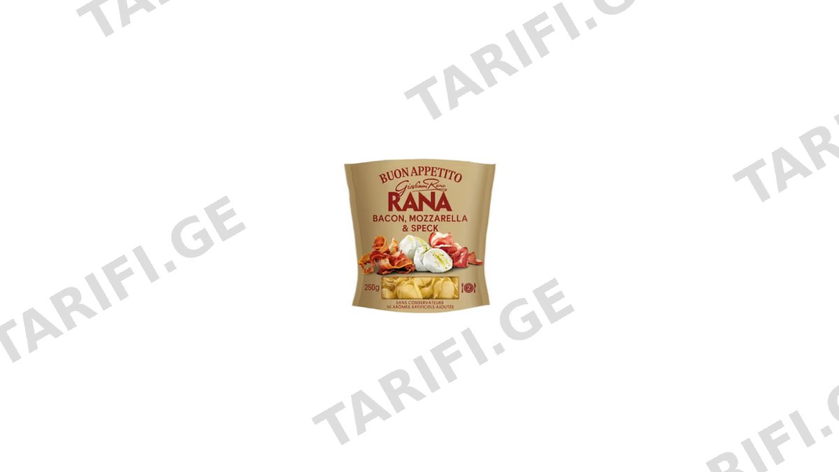 RANA RAVIOLI მოცარელა და ბეკონი 250 გრ