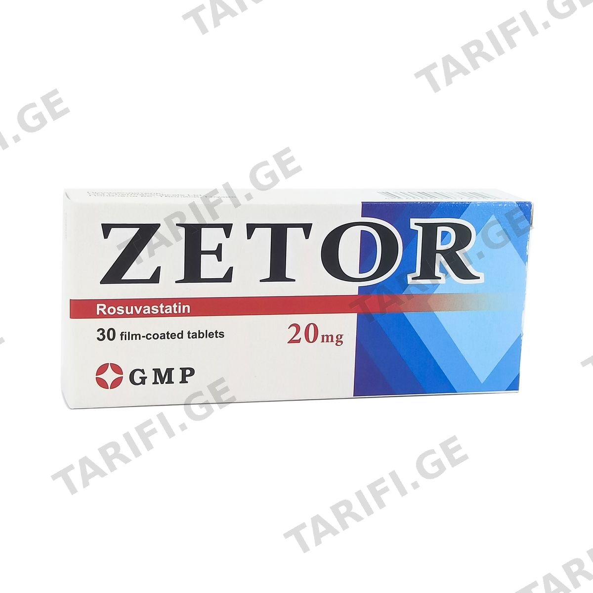 ზეტორი - Zetor 20მგ 30ტაბლეტი